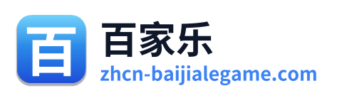 百家乐 Logo